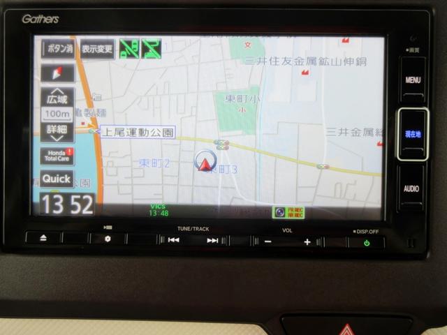 Ｎ－ＢＯＸ Ｌ　ブレーキサポート　ナビ　フルセグＴＶ　ブルートゥース対応　バックカメラ　前後ドライブレコーダー　アダプティブクルーズコントロール　パワースライドドア　ＬＥＤヘッドライト　左右シートヒーター　ＥＴＣ（19枚目）