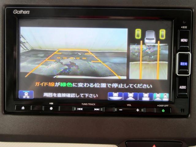 Ｎ－ＢＯＸ Ｌ　ブレーキサポート　ナビ　フルセグＴＶ　ブルートゥース対応　バックカメラ　前後ドライブレコーダー　アダプティブクルーズコントロール　パワースライドドア　ＬＥＤヘッドライト　左右シートヒーター　ＥＴＣ（23枚目）