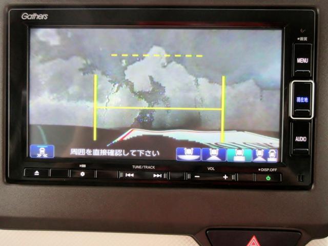 Ｎ－ＢＯＸ Ｌ　ブレーキサポート　ナビ　フルセグＴＶ　ブルートゥース対応　バックカメラ　前後ドライブレコーダー　アダプティブクルーズコントロール　パワースライドドア　ＬＥＤヘッドライト　左右シートヒーター　ＥＴＣ（25枚目）