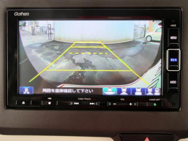 Ｎ－ＢＯＸ Ｌ　ブレーキサポート　ナビ　フルセグＴＶ　ブルートゥース対応　バックカメラ　前後ドライブレコーダー　アダプティブクルーズコントロール　パワースライドドア　ＬＥＤヘッドライト　左右シートヒーター　ＥＴＣ（29枚目）