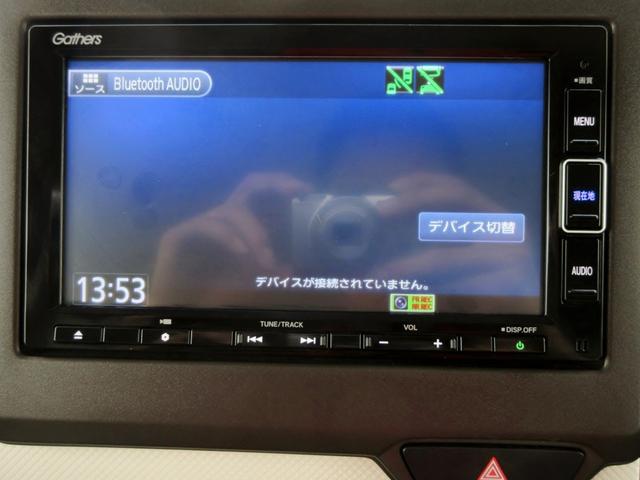 Ｎ－ＢＯＸ Ｌ　ブレーキサポート　ナビ　フルセグＴＶ　ブルートゥース対応　バックカメラ　前後ドライブレコーダー　アダプティブクルーズコントロール　パワースライドドア　ＬＥＤヘッドライト　左右シートヒーター　ＥＴＣ（31枚目）