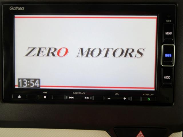 Ｎ－ＢＯＸ Ｌ　ブレーキサポート　ナビ　フルセグＴＶ　ブルートゥース対応　バックカメラ　前後ドライブレコーダー　アダプティブクルーズコントロール　パワースライドドア　ＬＥＤヘッドライト　左右シートヒーター　ＥＴＣ（33枚目）