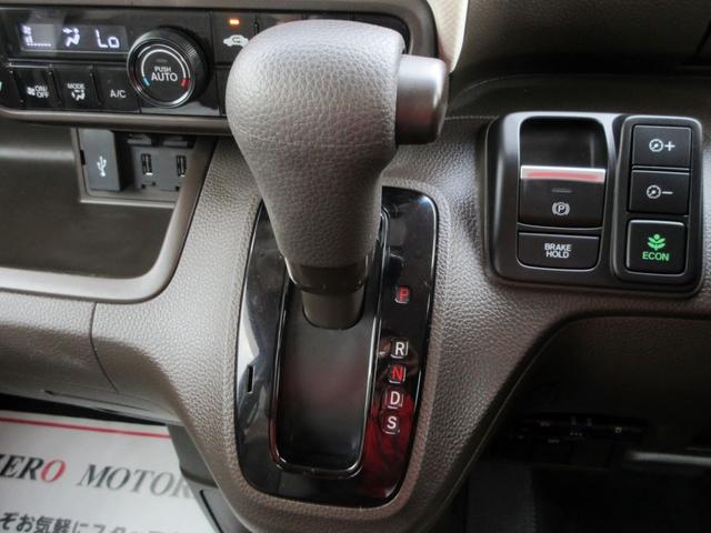 Ｎ－ＢＯＸ Ｌ　ブレーキサポート　ナビ　フルセグＴＶ　ブルートゥース対応　バックカメラ　前後ドライブレコーダー　アダプティブクルーズコントロール　パワースライドドア　ＬＥＤヘッドライト　左右シートヒーター　ＥＴＣ（35枚目）