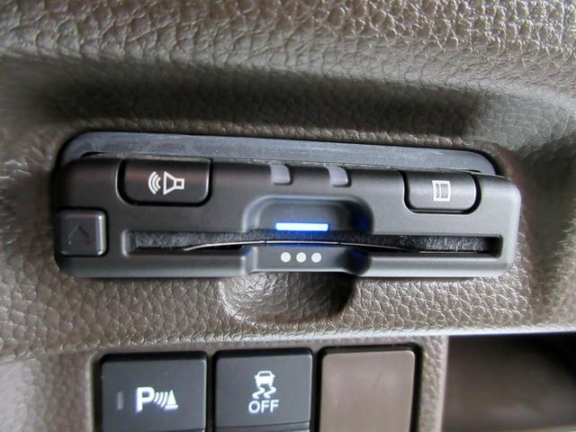 Ｎ－ＢＯＸ Ｌ　ブレーキサポート　ナビ　フルセグＴＶ　ブルートゥース対応　バックカメラ　前後ドライブレコーダー　アダプティブクルーズコントロール　パワースライドドア　ＬＥＤヘッドライト　左右シートヒーター　ＥＴＣ（51枚目）