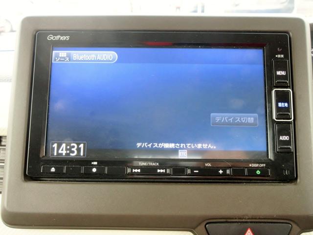 Ｎ－ＢＯＸ Ｌ・ターボ　ブレーキサポート　ナビ　フルセグＴＶ　ブルートゥース対応　バックカメラ　前後ドライブレコーダー　ＥＴＣ　両側電動スライドドア　アダプティブクルーズコントロール　パドルシフト　スマートキー（23枚目）