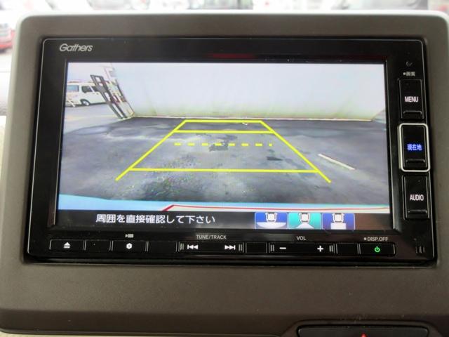 Ｎ－ＢＯＸ Ｌ・ターボ　ブレーキサポート　ナビ　フルセグＴＶ　ブルートゥース対応　バックカメラ　前後ドライブレコーダー　ＥＴＣ　両側電動スライドドア　アダプティブクルーズコントロール　パドルシフト　スマートキー（27枚目）