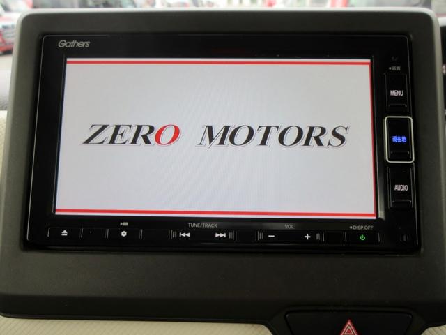 Ｎ－ＢＯＸ Ｌ・ターボ　ブレーキサポート　ナビ　フルセグＴＶ　ブルートゥース対応　バックカメラ　前後ドライブレコーダー　ＥＴＣ　両側電動スライドドア　アダプティブクルーズコントロール　パドルシフト　スマートキー（31枚目）
