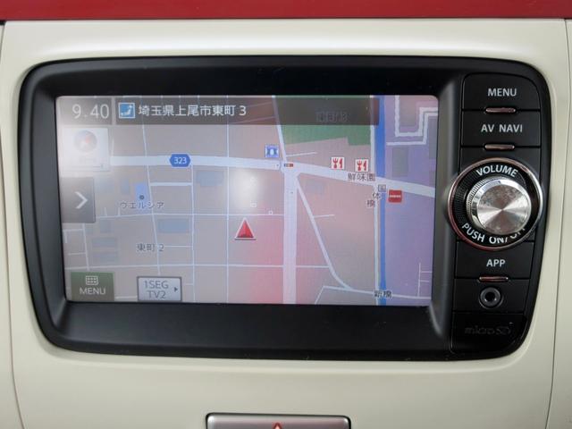 アルトラパンショコラ Ｘ　スマートフォン連携ナビ　ＴＶ　ブルートゥース対応　ＨＩＤ　専用内装　電動格納ミラー　アイドリングストップ　スマートキー（19枚目）