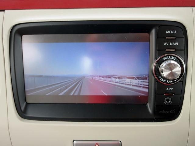 アルトラパンショコラ Ｘ　スマートフォン連携ナビ　ＴＶ　ブルートゥース対応　ＨＩＤ　専用内装　電動格納ミラー　アイドリングストップ　スマートキー（21枚目）