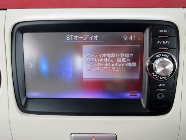 アルトラパンショコラ Ｘ　スマートフォン連携ナビ　ＴＶ　ブルートゥース対応　ＨＩＤ　専用内装　電動格納ミラー　アイドリングストップ　スマートキー（23枚目）