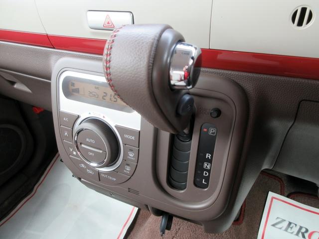 アルトラパンショコラ Ｘ　スマートフォン連携ナビ　ＴＶ　ブルートゥース対応　ＨＩＤ　専用内装　電動格納ミラー　アイドリングストップ　スマートキー（25枚目）