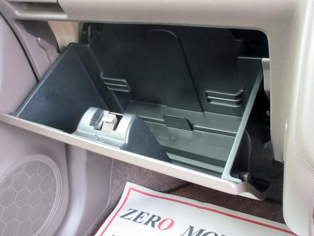 アルトラパンショコラ Ｘ　スマートフォン連携ナビ　ＴＶ　ブルートゥース対応　ＨＩＤ　専用内装　電動格納ミラー　アイドリングストップ　スマートキー（41枚目）