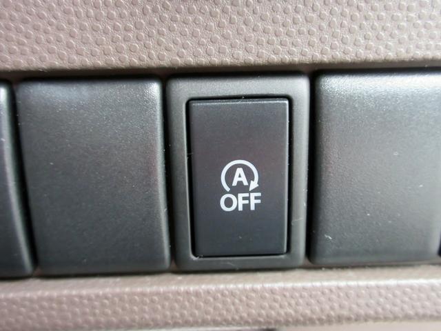 アルトラパンショコラ Ｘ　スマートフォン連携ナビ　ＴＶ　ブルートゥース対応　ＨＩＤ　専用内装　電動格納ミラー　アイドリングストップ　スマートキー（44枚目）