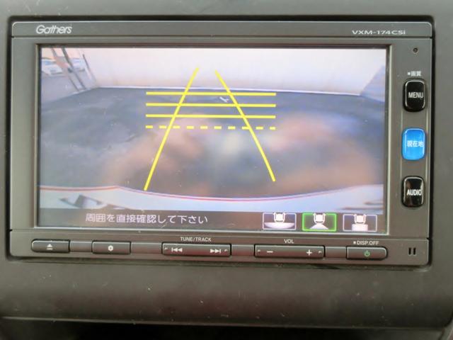 フリード G・ホンダセンシング Lパッケージ 7人乗り ナビ TV ブルートゥース対応 バックカメラ アダプティブクルーズコントロール スマートキー 両側電動スライドドア アイドリングストップ ETC(23枚目)