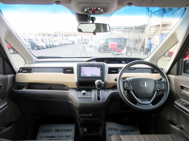 フリード G・ホンダセンシング Lパッケージ 7人乗り ナビ TV ブルートゥース対応 バックカメラ アダプティブクルーズコントロール スマートキー 両側電動スライドドア アイドリングストップ ETC(35枚目)