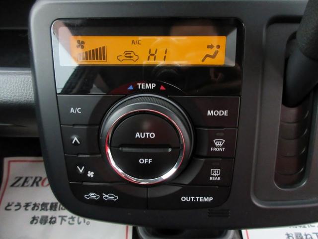 ＭＲワゴン Ｘアイドリングストップ　ナビ　フルセグテレビ　ＣＤ・ＤＶＤ　バックカメラ　スマートキー（41枚目）