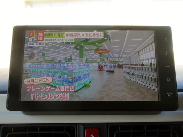 ムーヴキャンバス ストライプスＧ　エコアイドル非装着車　９インチディスプレイオーディオ　アップルカープレイ　アンドロイドオート対応　フルセグＴＶ　バックカメラ　両側電動スライドドア　左右シートヒーター　ドラレコ　オートブレーキホールド（23枚目）