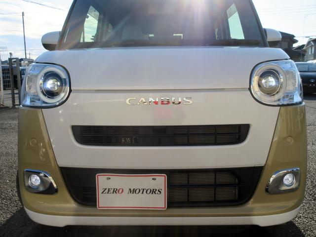 ムーヴキャンバス ストライプスＧ　エコアイドル非装着車　９インチディスプレイオーディオ　アップルカープレイ　アンドロイドオート対応　フルセグＴＶ　バックカメラ　両側電動スライドドア　左右シートヒーター　ドラレコ　オートブレーキホールド（57枚目）