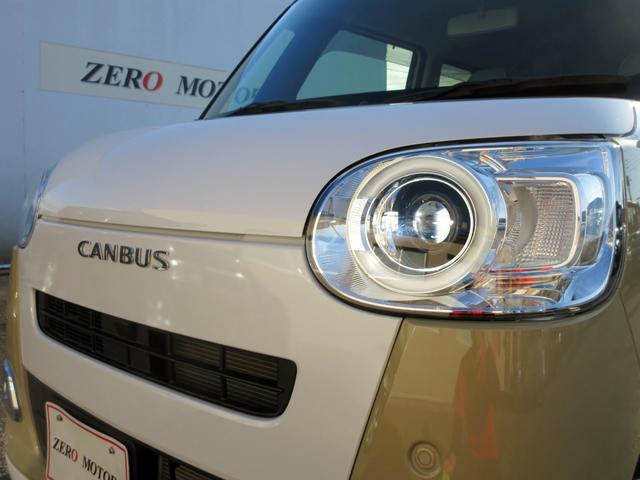 ムーヴキャンバス ストライプスＧ　エコアイドル非装着車　９インチディスプレイオーディオ　アップルカープレイ　アンドロイドオート対応　フルセグＴＶ　バックカメラ　両側電動スライドドア　左右シートヒーター　ドラレコ　オートブレーキホールド（58枚目）