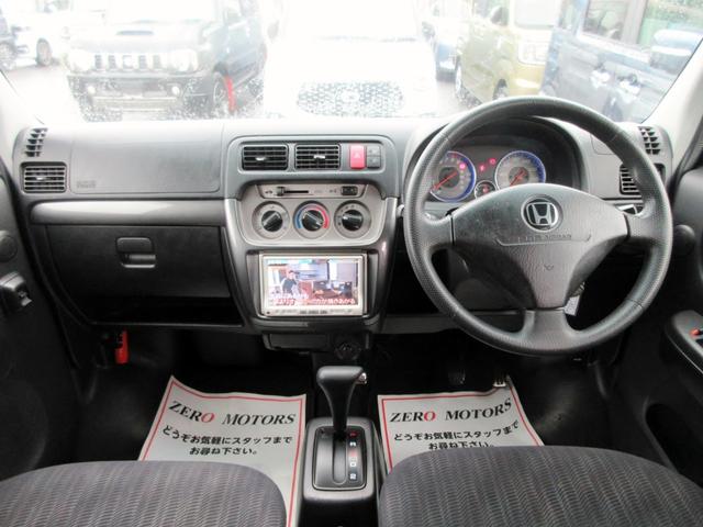 バモス Ｌ・スタイリッシュパッケージ　修復歴無し　後期　ナビ　フルセグＴＶ　バックカメラ　キーレス　スライドドア　パワーウィンドウ（33枚目）