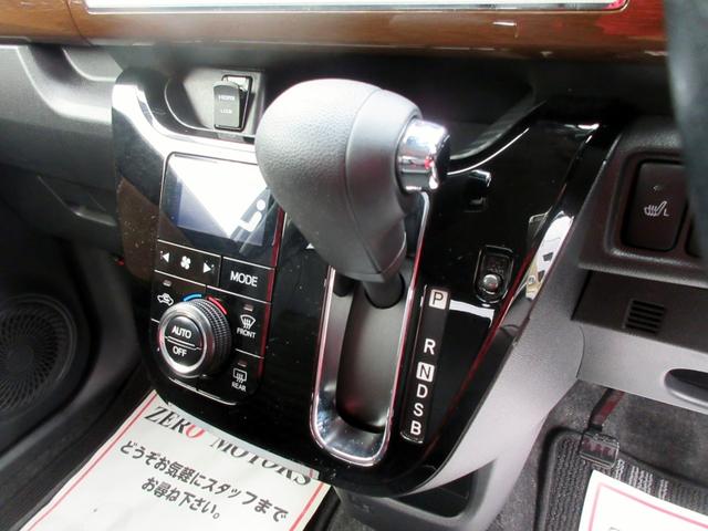 キャスト スタイルＧ　プライムコレクション　ＳＡＩＩＩ　ブレーキサポート　修復歴無し　８インチナビ　フルセグＴＶ　ブルートゥース対応　全方位カメラ　ドライブレコーダー　専用ハーフレザーシート　レーンキープアシスト　スマートキー　ＬＥＤヘッドライト（29枚目）