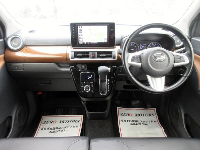 キャスト スタイルＧ　プライムコレクション　ＳＡＩＩＩ　ブレーキサポート　修復歴無し　８インチナビ　フルセグＴＶ　ブルートゥース対応　全方位カメラ　ドライブレコーダー　専用ハーフレザーシート　レーンキープアシスト　スマートキー　ＬＥＤヘッドライト（37枚目）