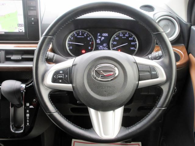 キャスト スタイルＧ　プライムコレクション　ＳＡＩＩＩ　ブレーキサポート　修復歴無し　８インチナビ　フルセグＴＶ　ブルートゥース対応　全方位カメラ　ドライブレコーダー　専用ハーフレザーシート　レーンキープアシスト　スマートキー　ＬＥＤヘッドライト（39枚目）