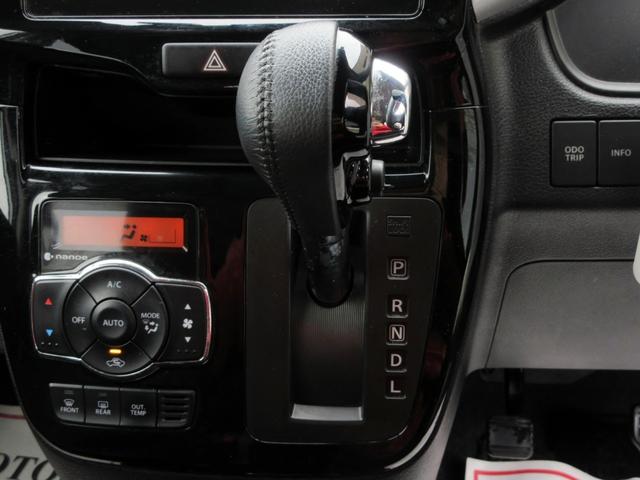 ソリオバンディット ハイブリッドMV 修復歴無し ナビ フルセグTV 全方位カメラ ブルートゥース対応 両側電動スライドドア ドライブレコーダー クルーズコントロール LEDヘッドライト シートヒーター アイドリングストップ(29枚目)