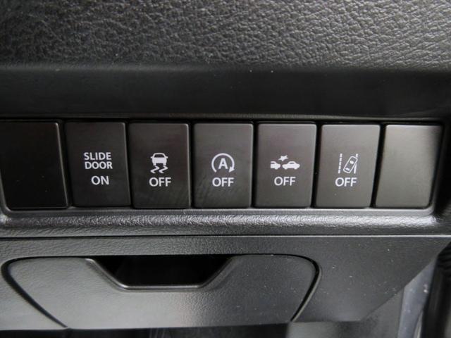 ソリオバンディット ハイブリッドMV 修復歴無し ナビ フルセグTV 全方位カメラ ブルートゥース対応 両側電動スライドドア ドライブレコーダー クルーズコントロール LEDヘッドライト シートヒーター アイドリングストップ(41枚目)