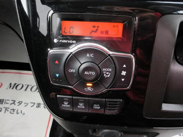 ソリオバンディット ハイブリッドMV 修復歴無し ナビ フルセグTV 全方位カメラ ブルートゥース対応 両側電動スライドドア ドライブレコーダー クルーズコントロール LEDヘッドライト シートヒーター アイドリングストップ(48枚目)