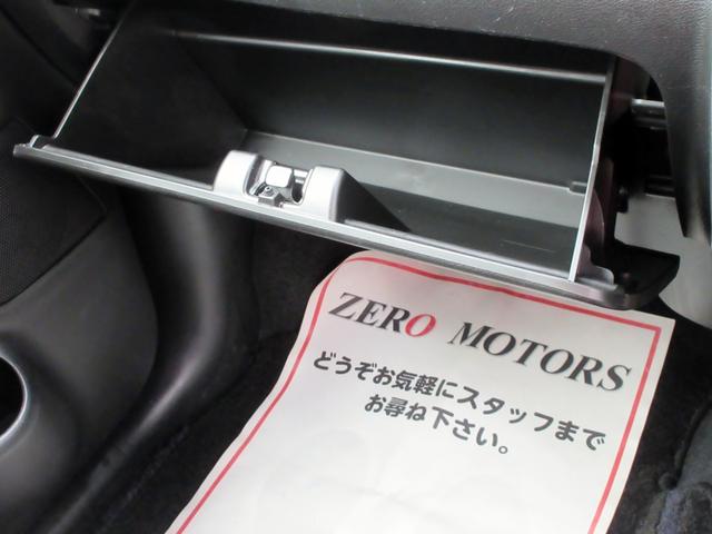 ソリオバンディット ハイブリッドMV 修復歴無し ナビ フルセグTV 全方位カメラ ブルートゥース対応 両側電動スライドドア ドライブレコーダー クルーズコントロール LEDヘッドライト シートヒーター アイドリングストップ(50枚目)