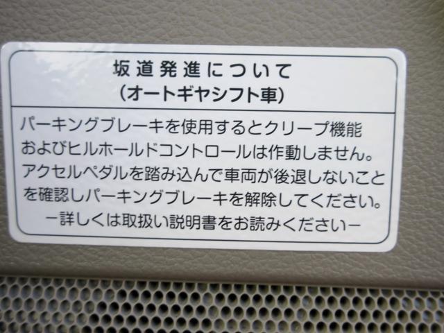 ミニキャブバン Ｇ　ハイルーフ　５ＡＧＳ　修復歴無し　キーレス　ＣＤ　ＵＳＢ　ＡＵＸ対応　スライドドア　パワーウィンドウ　２ｎｄ発進モード　キーレス　積載量３５０ｋｇ（33枚目）