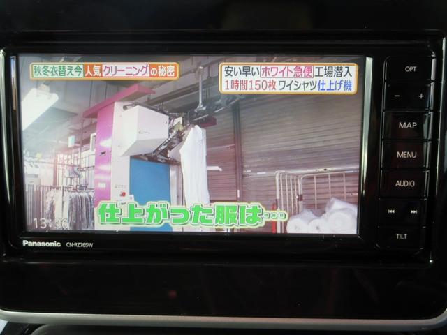 フレアワゴンカスタムスタイル ハイブリッドＸＳ　ブレーキサポート　ナビ　フルセグＴＶ　バックカメラ　両側電動スライドドア　ＬＥＤヘッドライト　横滑り防止装置　クルーズコントロール（19枚目）