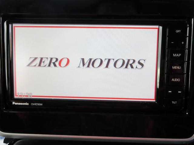 フレアワゴンカスタムスタイル ハイブリッドＸＳ　ブレーキサポート　ナビ　フルセグＴＶ　バックカメラ　両側電動スライドドア　ＬＥＤヘッドライト　横滑り防止装置　クルーズコントロール（23枚目）