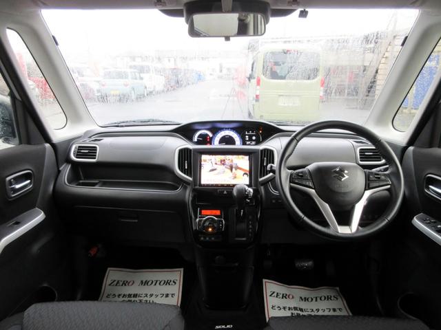 ソリオバンディット ハイブリッドMV デュアルカメラブレーキサポート 8インチナビ フルセグTV ブルートゥース対応 DVD再生 ETC クルーズコントロール LEDヘッドライト シートヒーター パワースライドドア 横滑り防止装置(31枚目)