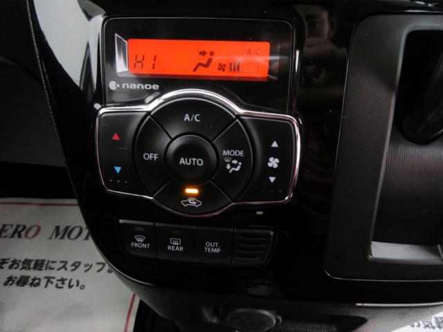 ソリオバンディット ハイブリッドMV デュアルカメラブレーキサポート 8インチナビ フルセグTV ブルートゥース対応 DVD再生 ETC クルーズコントロール LEDヘッドライト シートヒーター パワースライドドア 横滑り防止装置(43枚目)