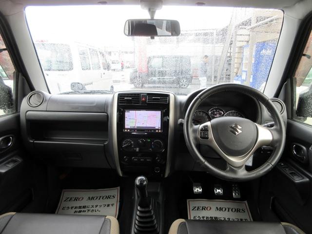 ジムニー ランドベンチャー ターボ 4WD 修復歴無し 5MT ナビ バックカメラ ブルートゥース対応 ハーフレザーシート シートヒーター 電動格納ミラー キーレス(31枚目)