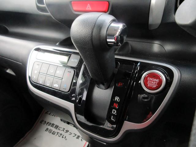N-BOX G SSパッケージ 修復歴無し ワンオーナー フルセグTV バックカメラ ブルートゥース対応 HID 両側電動スライドドア アイドリングストップ 横滑り防止装置 スマートキー(25枚目)