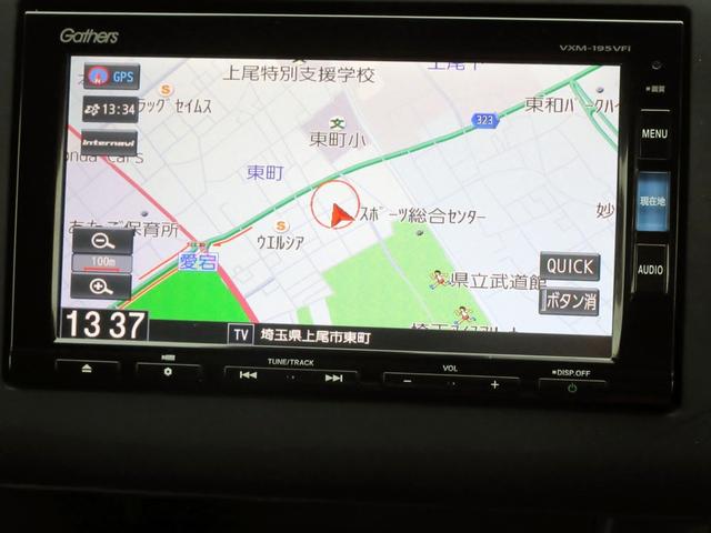 フリードハイブリッド ハイブリッド・Ｇホンダセンシング　Ｓパッケージ　６人　４ＷＤ　ブレーキサポート　ナビ　フルセグＴＶ　ブルートゥース対応　バックカメラ　ＬＥＤヘッドライト　両側電動スライドドア　左右シートヒーター　アダプティブクルーズコントロール（19枚目）