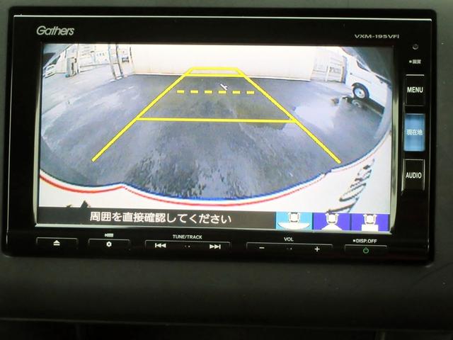 フリードハイブリッド ハイブリッド・Ｇホンダセンシング　Ｓパッケージ　６人　４ＷＤ　ブレーキサポート　ナビ　フルセグＴＶ　ブルートゥース対応　バックカメラ　ＬＥＤヘッドライト　両側電動スライドドア　左右シートヒーター　アダプティブクルーズコントロール（21枚目）