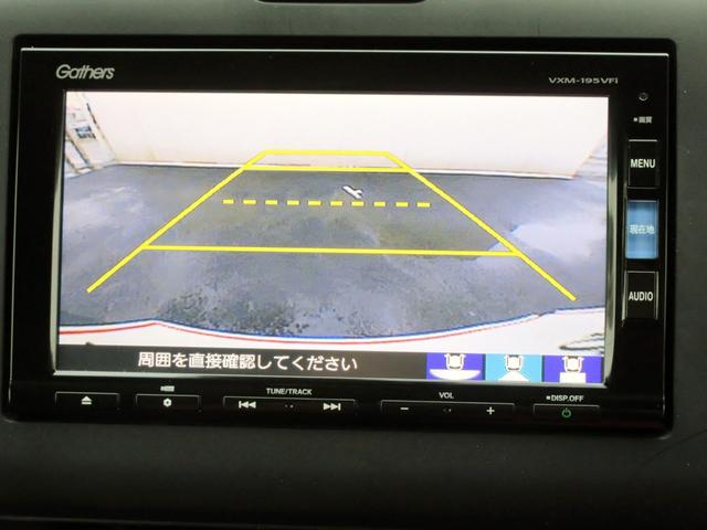 フリードハイブリッド ハイブリッド・Ｇホンダセンシング　Ｓパッケージ　６人　４ＷＤ　ブレーキサポート　ナビ　フルセグＴＶ　ブルートゥース対応　バックカメラ　ＬＥＤヘッドライト　両側電動スライドドア　左右シートヒーター　アダプティブクルーズコントロール（23枚目）