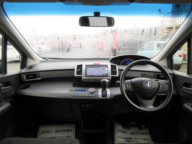 フリード G ジャストセレクション 6人 スマートキー HID パワースライドドア 横滑り防止装置 ETC(29枚目)