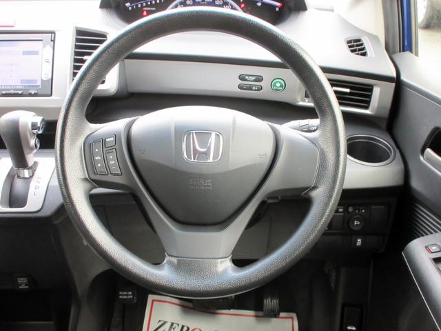 フリード G ジャストセレクション 6人 スマートキー HID パワースライドドア 横滑り防止装置 ETC(31枚目)