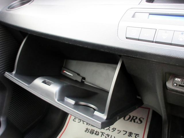 フリード G ジャストセレクション 6人 スマートキー HID パワースライドドア 横滑り防止装置 ETC(37枚目)