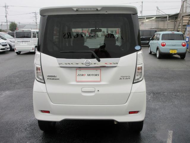 デイズルークス ハイウェイスター ターボ 修復歴無し ナビ フルセグTV ブルートゥース対応 アラウンドビューモニター 両側電動スライドドア ETC 横滑り防止装置 後席サーキュレーター スマートキー(5枚目)