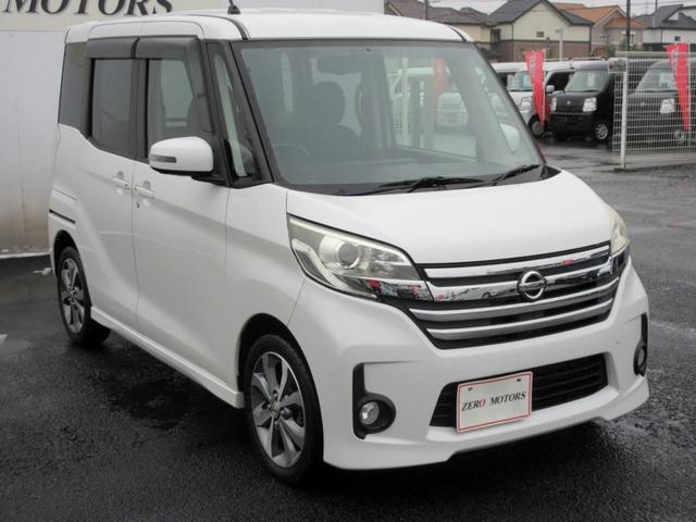 デイズルークス ハイウェイスター ターボ 修復歴無し ナビ フルセグTV ブルートゥース対応 アラウンドビューモニター 両側電動スライドドア ETC 横滑り防止装置 後席サーキュレーター スマートキー(11枚目)