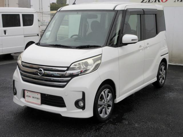 デイズルークス ハイウェイスター ターボ 修復歴無し ナビ フルセグTV ブルートゥース対応 アラウンドビューモニター 両側電動スライドドア ETC 横滑り防止装置 後席サーキュレーター スマートキー(13枚目)