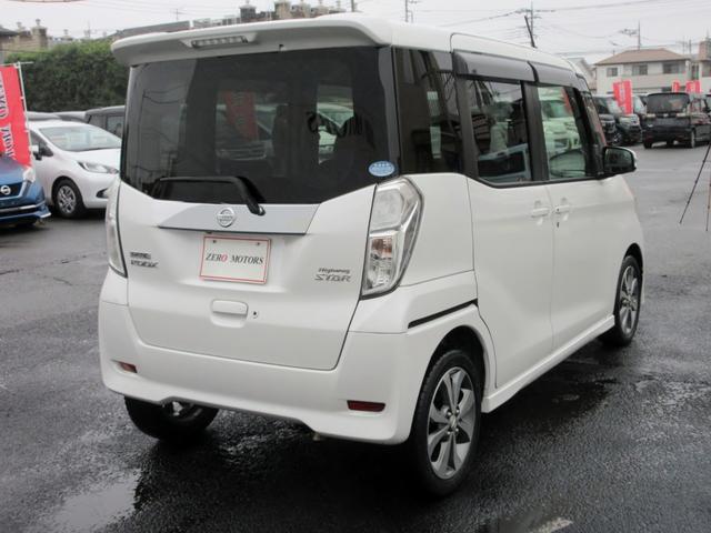 デイズルークス ハイウェイスター ターボ 修復歴無し ナビ フルセグTV ブルートゥース対応 アラウンドビューモニター 両側電動スライドドア ETC 横滑り防止装置 後席サーキュレーター スマートキー(15枚目)