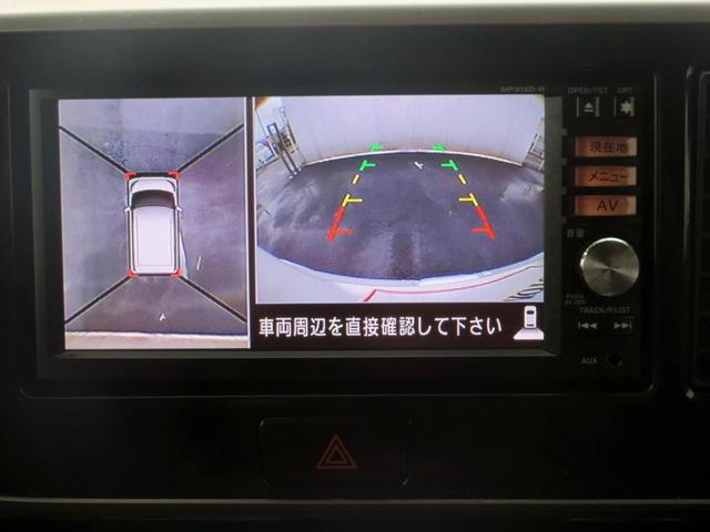 デイズルークス ハイウェイスター ターボ 修復歴無し ナビ フルセグTV ブルートゥース対応 アラウンドビューモニター 両側電動スライドドア ETC 横滑り防止装置 後席サーキュレーター スマートキー(23枚目)