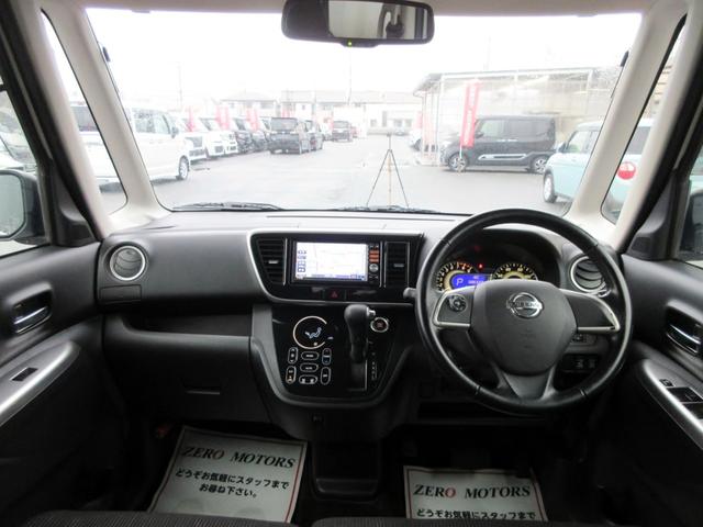 デイズルークス ハイウェイスター ターボ 修復歴無し ナビ フルセグTV ブルートゥース対応 アラウンドビューモニター 両側電動スライドドア ETC 横滑り防止装置 後席サーキュレーター スマートキー(35枚目)